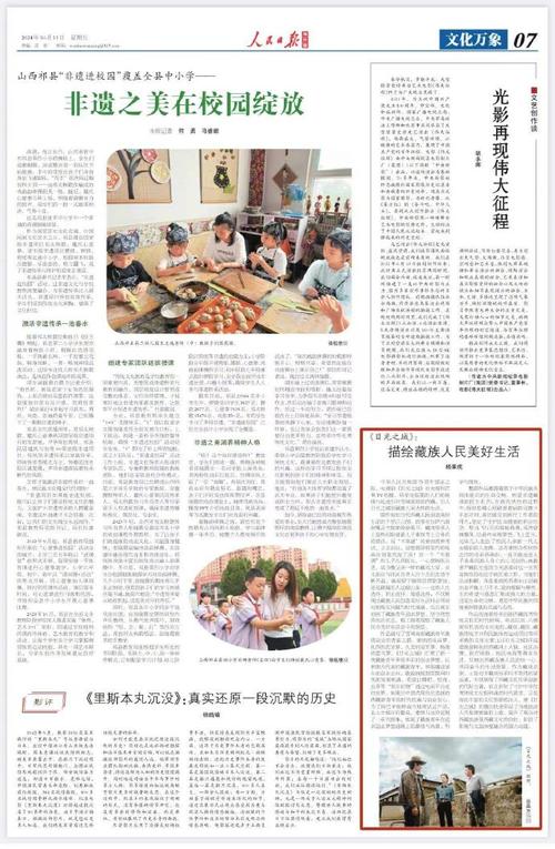 青春之歌電視劇在線觀看,最佳精選數(shù)據(jù)資料_手機(jī)版24.02.60
