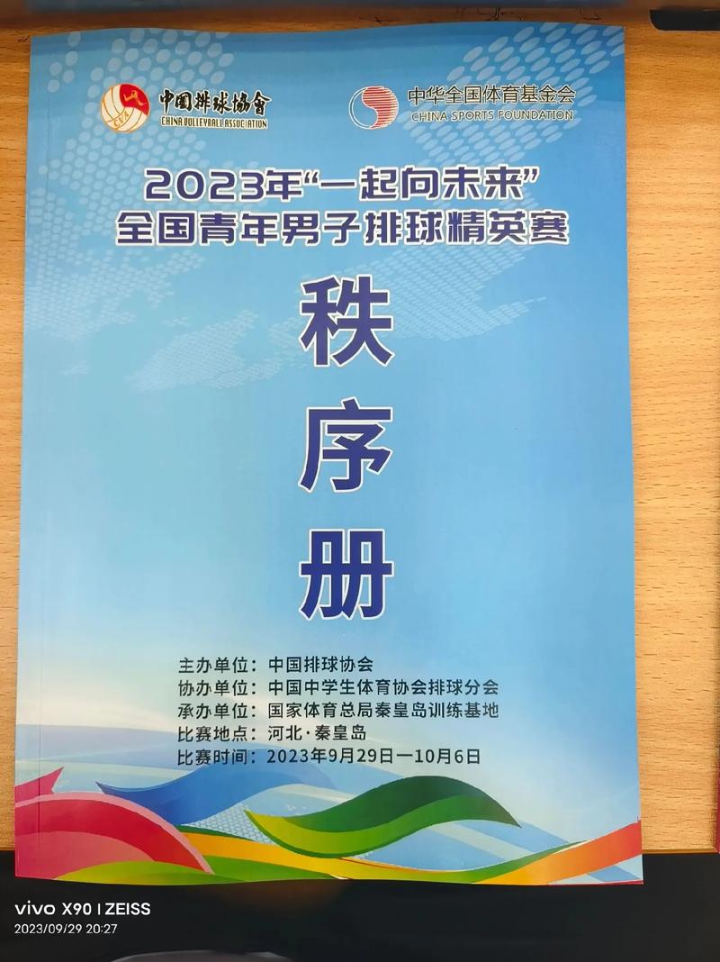 澳2023一碼一肖100%準(zhǔn)確,最佳精選數(shù)據(jù)資料_手機(jī)版24.02.60