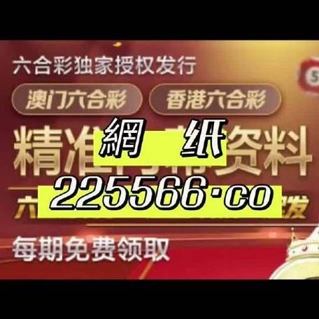 管家婆正版管家婆一,最佳精選數(shù)據(jù)資料_手機(jī)版24.02.60