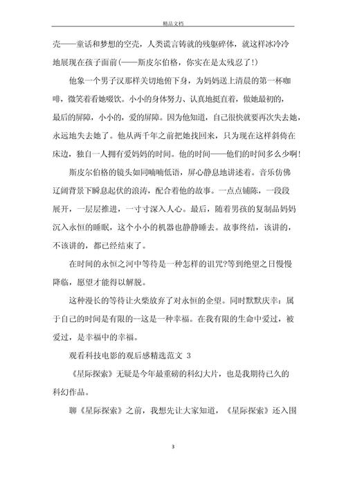 you第一集在線觀看免費(fèi)觀看,最佳精選數(shù)據(jù)資料_手機(jī)版24.02.60