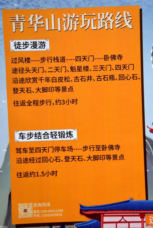 世界新聞 第131頁
