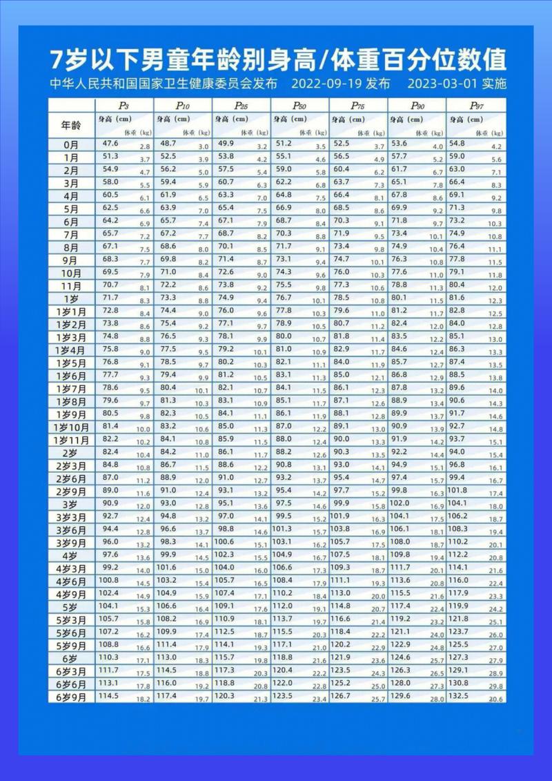 2023年體育賽事,最佳精選數(shù)據(jù)資料_手機(jī)版24.02.60