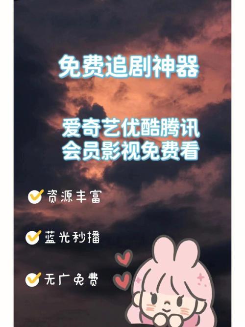 不用會(huì)員就可追劇的網(wǎng)站,最佳精選數(shù)據(jù)資料_手機(jī)版24.02.60