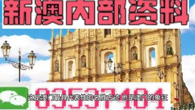 新澳門(mén)最新開(kāi)獎(jiǎng)資料查詢(xún),最佳精選數(shù)據(jù)資料_手機(jī)版24.02.60