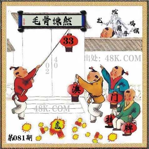 2024今晚澳門碼開獎直播,最佳精選數(shù)據(jù)資料_手機版24.02.60