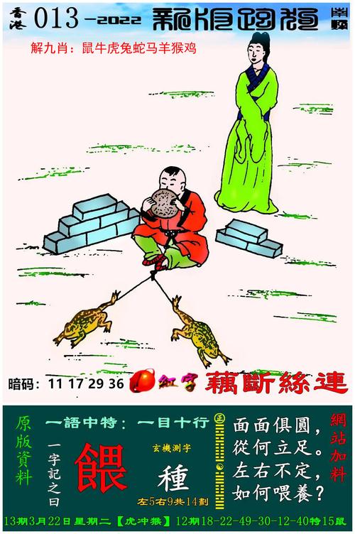 澳門管家婆一肖一碼一中一持,最佳精選數(shù)據(jù)資料_手機(jī)版24.02.60
