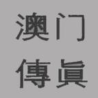 2024澳門免費(fèi)資料大全精準(zhǔn)版,最佳精選數(shù)據(jù)資料_手機(jī)版24.02.60