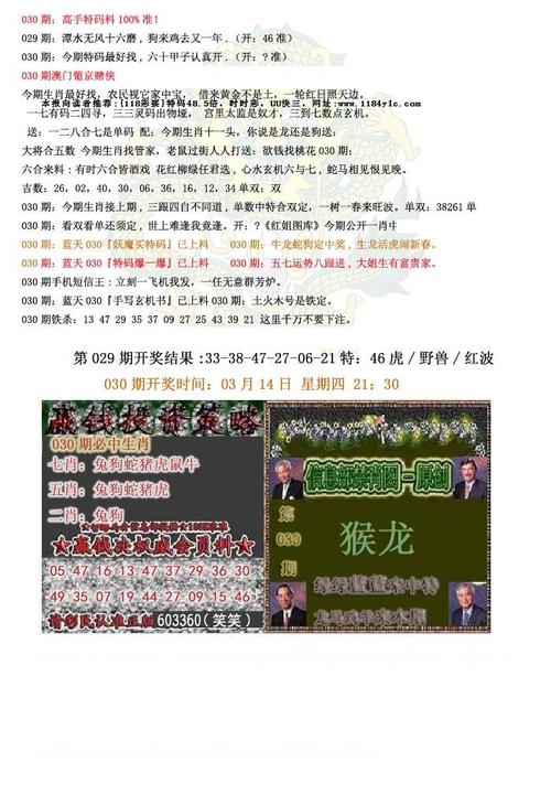 世界新聞 第128頁
