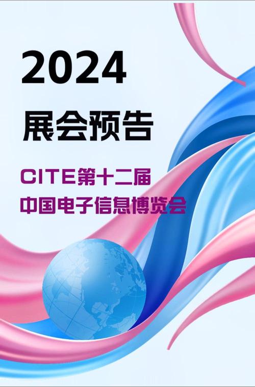 2024年澳門歷史記錄,最佳精選數(shù)據(jù)資料_手機(jī)版24.02.60