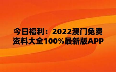 2O24管家婆一碼一肖資料澳門,最佳精選數(shù)據(jù)資料_手機版24.02.60