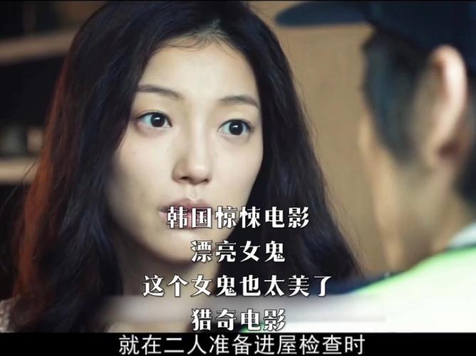 韓國(guó)恐怖電影,最佳精選數(shù)據(jù)資料_手機(jī)版24.02.60