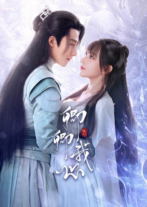 追風(fēng)者電視劇免費(fèi)觀看星辰影院,最佳精選數(shù)據(jù)資料_手機(jī)版24.02.60