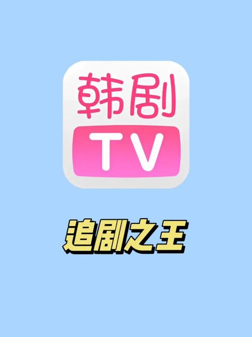 免vip追劇軟件tv版,最佳精選數(shù)據(jù)資料_手機(jī)版24.02.60