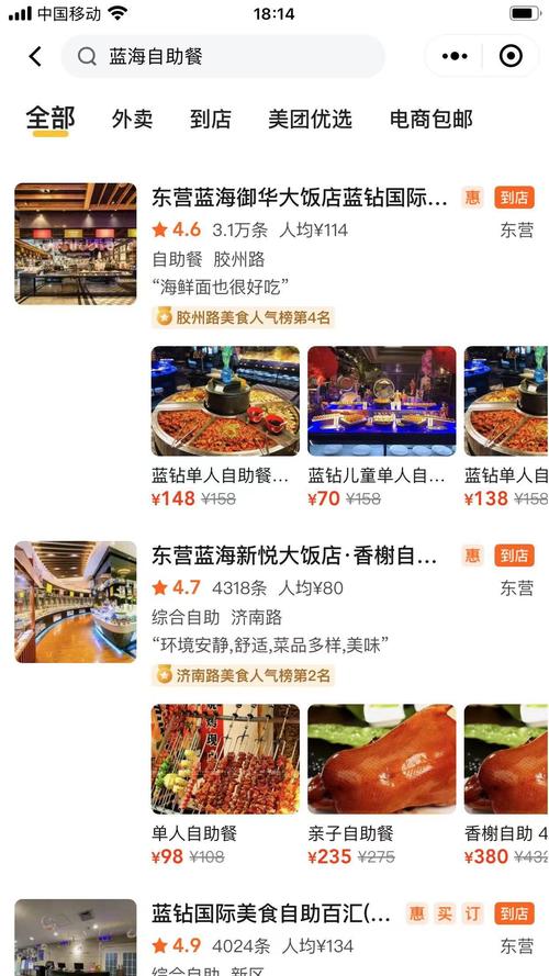 24h成人用品無(wú)人售貨店賣(mài)啥,最佳精選數(shù)據(jù)資料_手機(jī)版24.02.60
