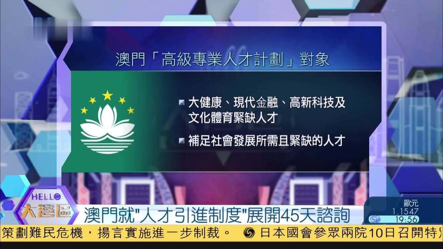 4949澳門(mén)免費(fèi)資料論壇高手優(yōu)勢(shì),最佳精選數(shù)據(jù)資料_手機(jī)版24.02.60