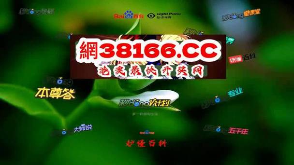 2024澳門彩免費資料,最佳精選數據資料_手機版24.02.60