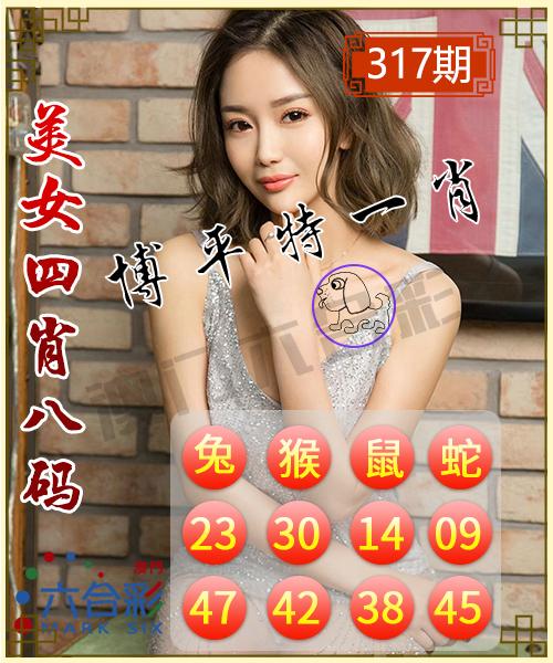 香港澳門今期開獎記錄,最佳精選數(shù)據(jù)資料_手機版24.02.60