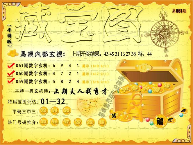 2024澳門六今晚開獎記錄今晚,最佳精選數據資料_手機版24.02.60