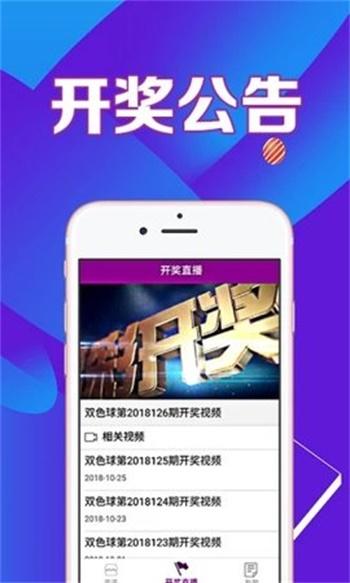 澳門正版資料免費全集,最佳精選數(shù)據(jù)資料_手機版24.02.60