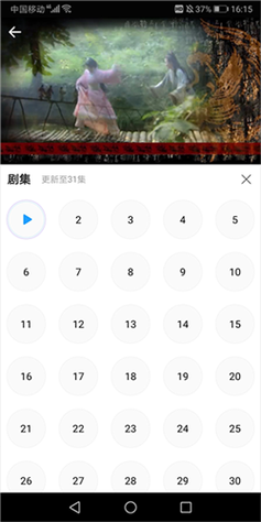不用付費全部免費追劇軟件,最佳精選數(shù)據(jù)資料_手機版24.02.60