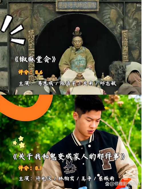2023年賀歲電影排行榜前十名,最佳精選數(shù)據(jù)資料_手機(jī)版24.02.60