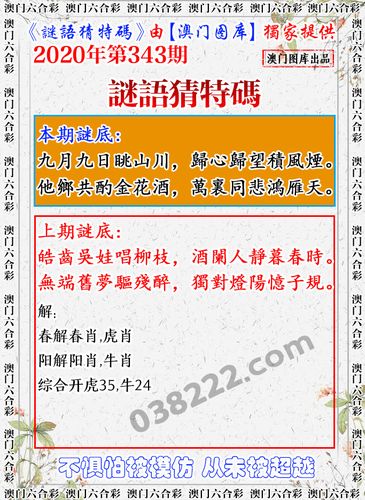 新澳門(mén)王中王100%期期中,最佳精選數(shù)據(jù)資料_手機(jī)版24.02.60