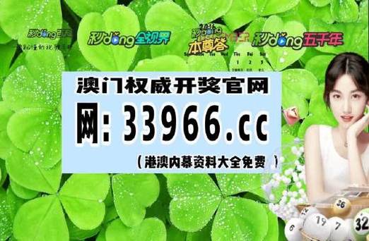 2023澳門正版資料完整版,最佳精選數(shù)據(jù)資料_手機(jī)版24.02.60