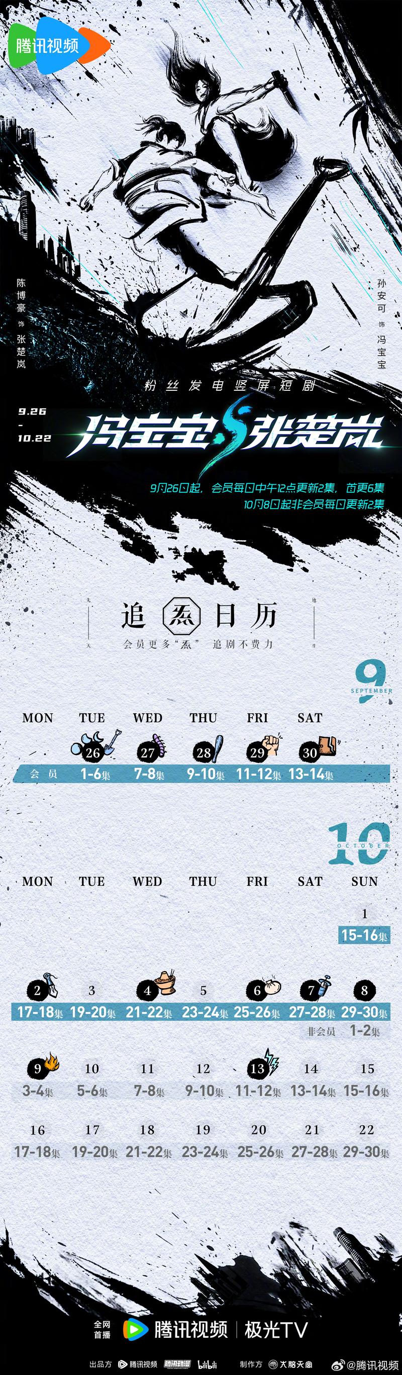不用會員追劇的網(wǎng)站,最佳精選數(shù)據(jù)資料_手機(jī)版24.02.60
