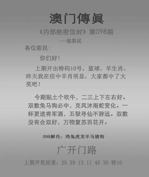 新奧門資料大全正版資料2024,最佳精選數(shù)據(jù)資料_手機(jī)版24.02.60