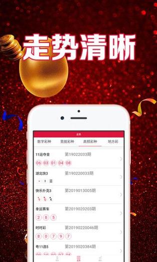 新澳澳彩免費(fèi)資料查詢,最佳精選數(shù)據(jù)資料_手機(jī)版24.02.60