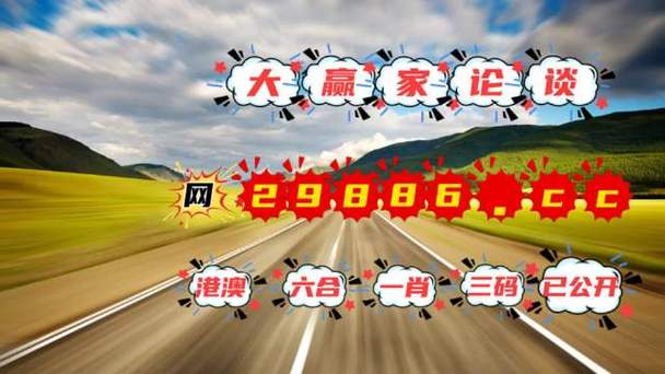 打開澳門免費資料大全,最佳精選數(shù)據(jù)資料_手機(jī)版24.02.60