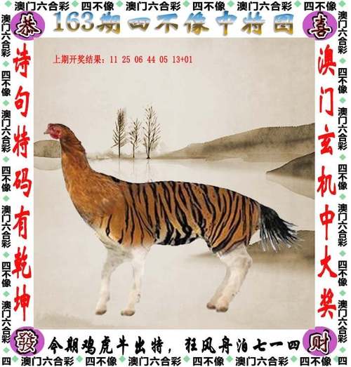 新澳門免費(fèi)資料大全歷史記錄開獎,最佳精選數(shù)據(jù)資料_手機(jī)版24.02.60