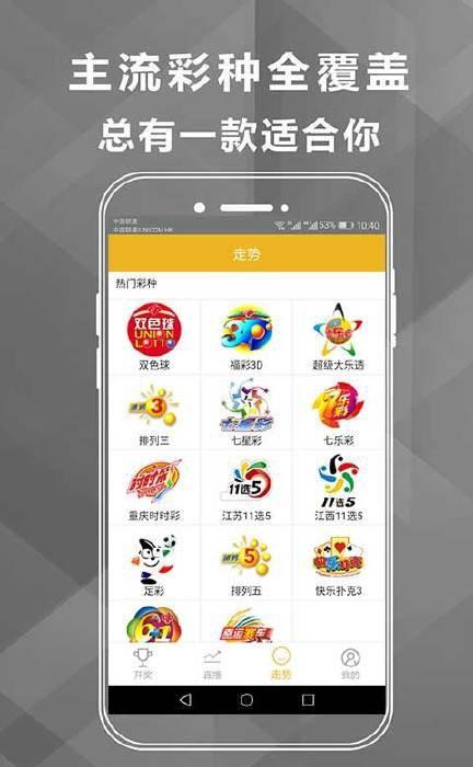 澳門跑狗網(wǎng)資料大全集,最佳精選數(shù)據(jù)資料_手機(jī)版24.02.60