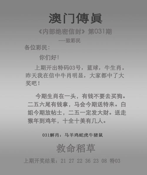 2024新澳門資料最精準(zhǔn)免費(fèi)大全,最佳精選數(shù)據(jù)資料_手機(jī)版24.02.60