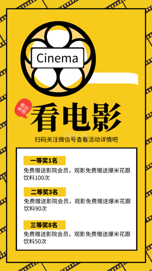 在線免費看電視電影,最佳精選數(shù)據(jù)資料_手機版24.02.60