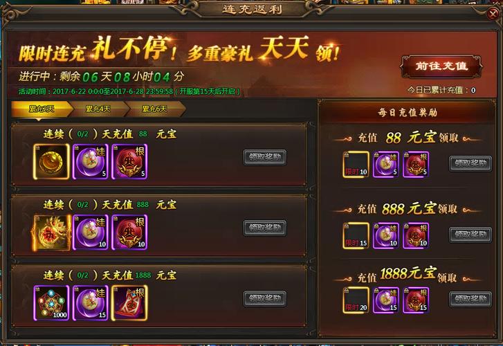 不用充值的網(wǎng)絡(luò)游戲,最佳精選數(shù)據(jù)資料_手機(jī)版24.02.60