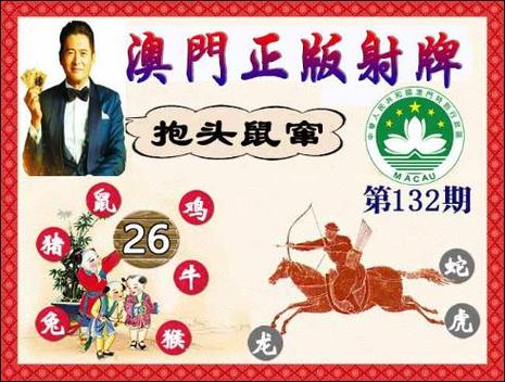 新澳門歷史開獎(jiǎng)記錄查詢今天,最佳精選數(shù)據(jù)資料_手機(jī)版24.02.60