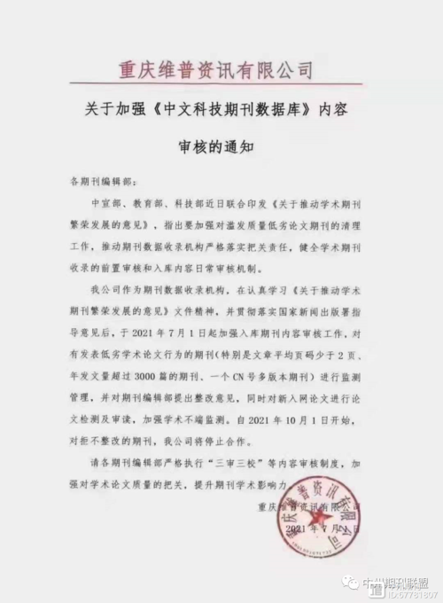 體育普刊有哪些,最佳精選數(shù)據(jù)資料_手機(jī)版24.02.60