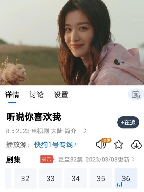 沒有會員的追劇軟件,最佳精選數(shù)據(jù)資料_手機版24.02.60