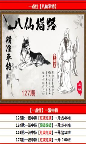 澳門必中一肖一碼準(zhǔn)一肖,最佳精選數(shù)據(jù)資料_手機版24.02.60