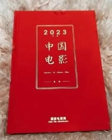 2023上映的電影排行榜,最佳精選數(shù)據(jù)資料_手機版24.02.60