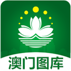 2024年澳門資料精準(zhǔn),最佳精選數(shù)據(jù)資料_手機(jī)版24.02.60