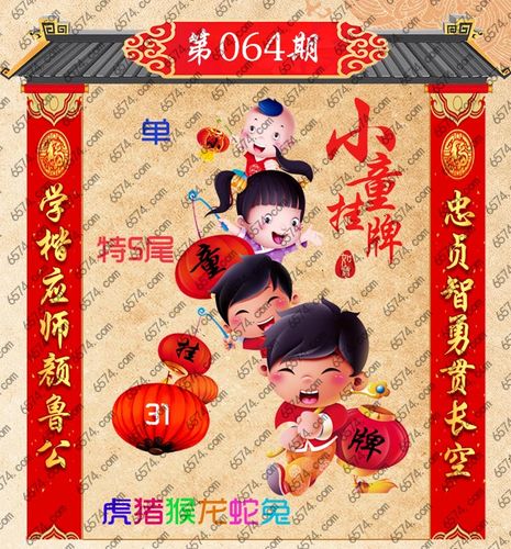 掛牌全篇香港正版掛牌自動,最佳精選數(shù)據(jù)資料_手機版24.02.60
