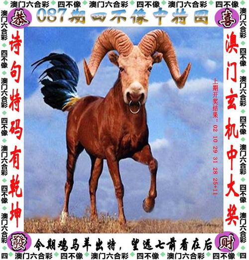 新奧門2024精準(zhǔn)一肖一碼資料,最佳精選數(shù)據(jù)資料_手機(jī)版24.02.60
