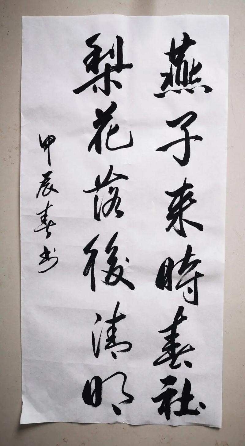 梨花落后二清明是什么生肖,最佳精選數(shù)據(jù)資料_手機版24.02.60