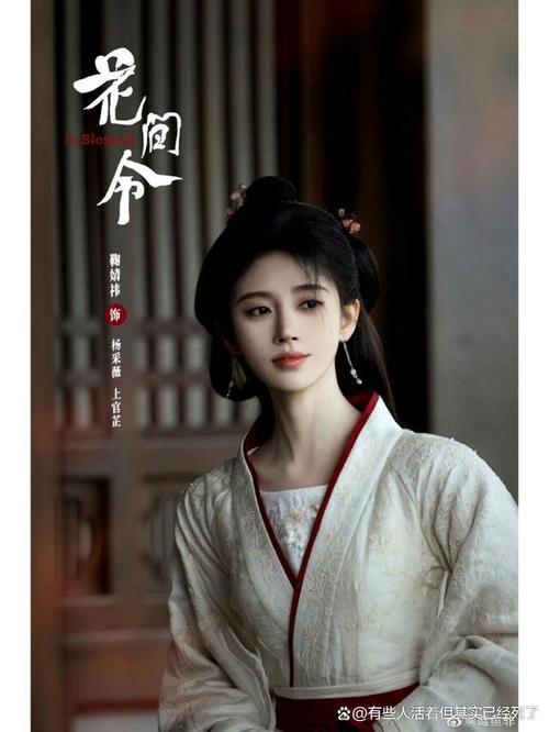 花間令電視劇星辰影院,最佳精選數(shù)據(jù)資料_手機(jī)版24.02.60