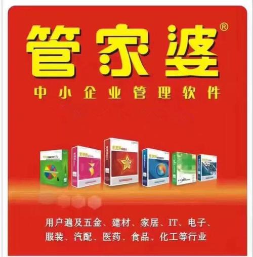 管家婆2004資料論壇大全,最佳精選數(shù)據(jù)資料_手機(jī)版24.02.60