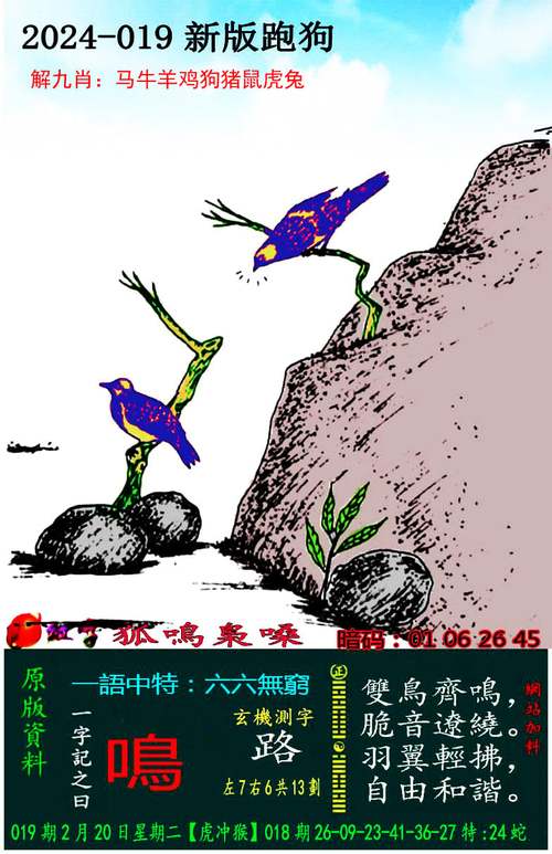 新澳門2024正版資料免費(fèi)大全,最佳精選數(shù)據(jù)資料_手機(jī)版24.02.60