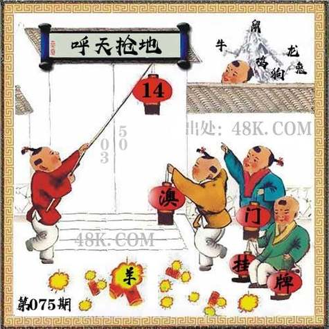 新澳門今晚開獎(jiǎng)結(jié)果開獎(jiǎng)2024年份查詢表,最佳精選數(shù)據(jù)資料_手機(jī)版24.02.60