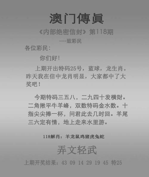 33圖庫大全免費(fèi)資料,最佳精選數(shù)據(jù)資料_手機(jī)版24.02.60